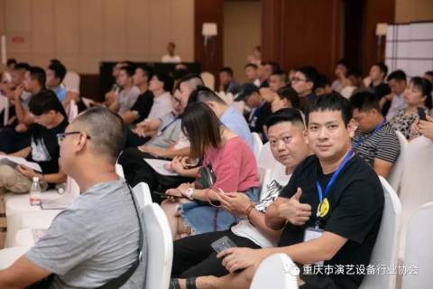 重慶市演藝設(shè)備行業(yè)協(xié)會(huì)第二屆一次會(huì)員大會(huì)圓滿落幕
