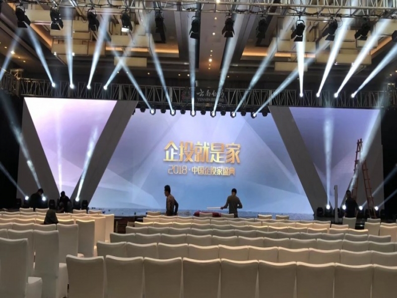 2018中國企投家盛典