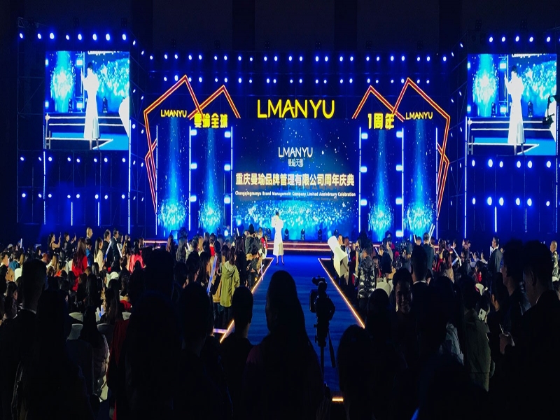 重慶品牌年會慶典LED顯示屏租賃案例