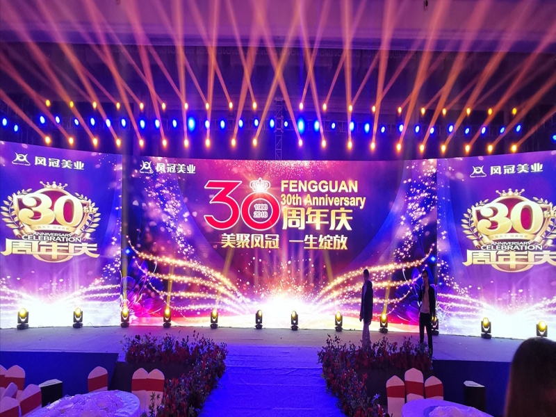 重慶美業(yè)公司30周年慶